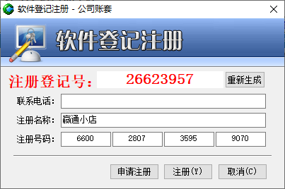 Ӯͨ�����������޹�ע����ʽ����